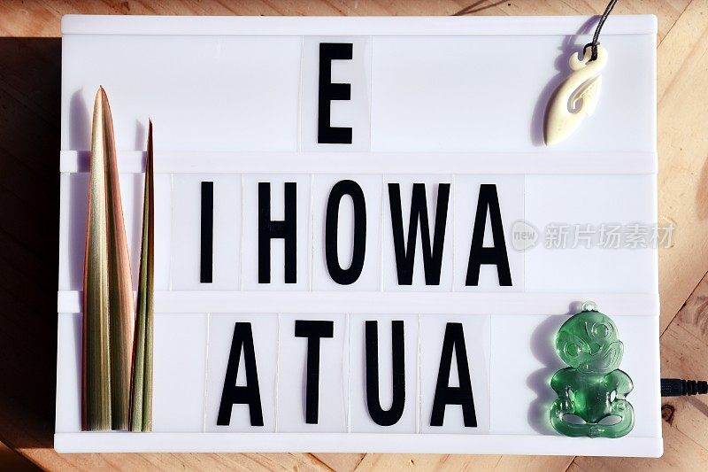 E Ihowa Atua意为“上帝保卫新西兰”，在毛利语中是“灯箱趋势”
